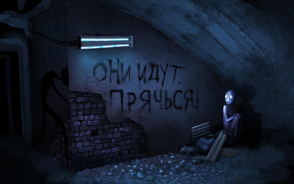 Прятки Прятки в темноте в Воронеже
