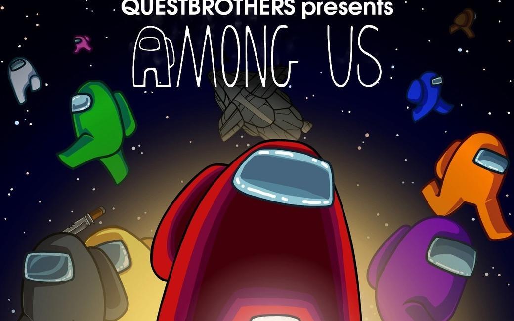 Квест 	Among Us в Воронеже